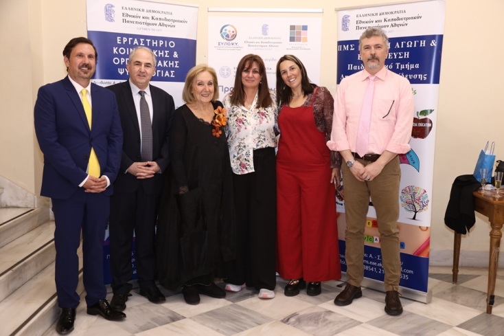 ΕΚΠΑ: Προς μια Παγκόσμια Ημέρα Φαντασίας