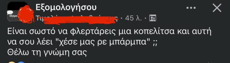 Αστεία memes, ατάκες, YOLO βίντεο, viral, αστεία video στο TikTok που ανέβηκαν στο διαδίκτυο και μας έκαναν να γελάσουμε.