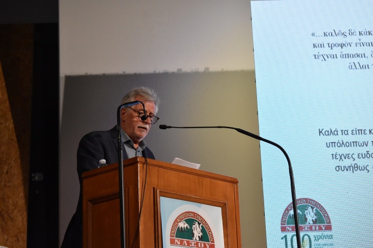 Ε.Α.Σ. Νάξου: Με μεγάλη επιτυχία και αθρόα προσέλευση η πανηγυρική εκδήλωση για τα 100 της χρόνια