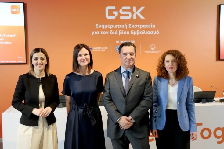 Μήνυμα υπέρ της πρόληψης και του εμβολιασμού από Άδωνι Γεωργιάδη και Ειρήνη Αγαπηδάκη