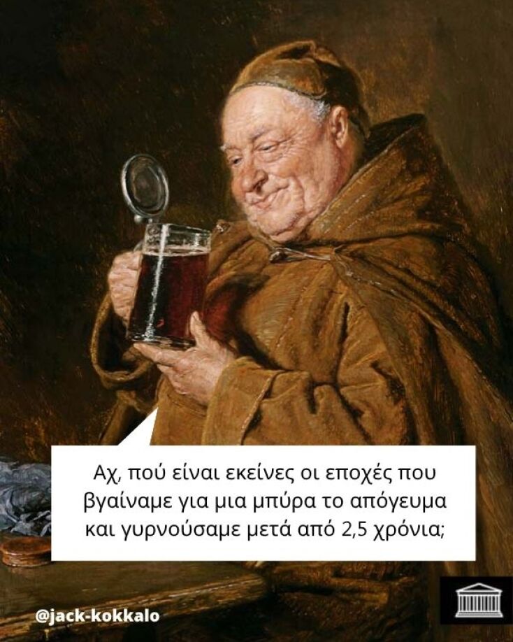 Αστεία memes, ατάκες, YOLO βίντεο, viral, αστεία video στο TikTok που ανέβηκαν στο διαδίκτυο και μας έκαναν να γελάσουμε.