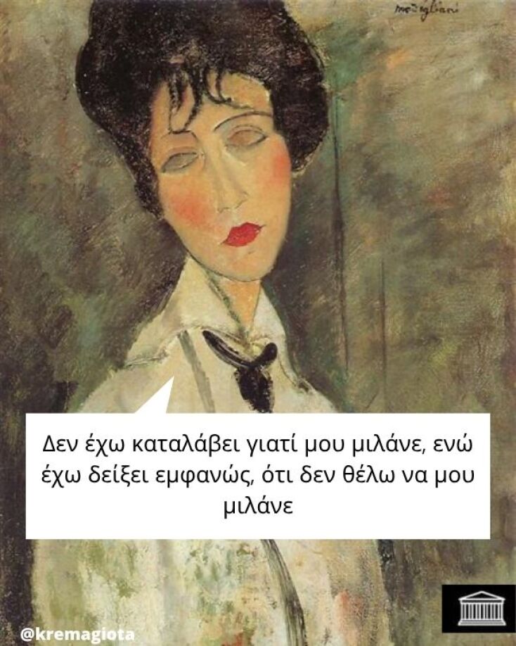 Αστεία memes, ατάκες, YOLO βίντεο, viral, αστεία video στο TikTok που ανέβηκαν στο διαδίκτυο και μας έκαναν να γελάσουμε.