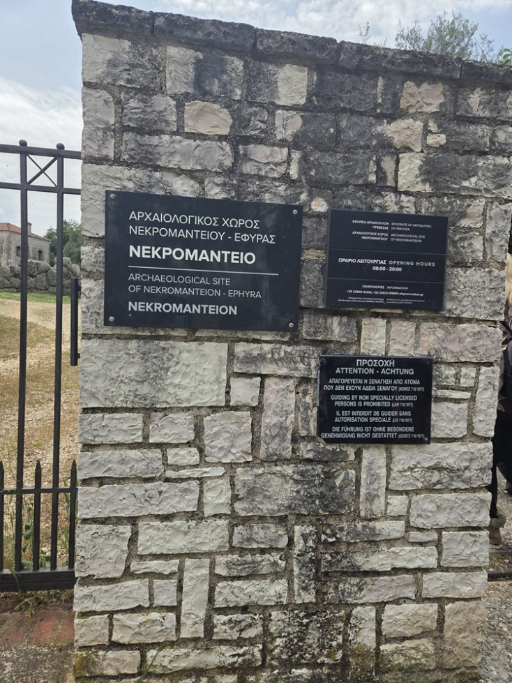 Νεκρομαντείο Αχέροντα