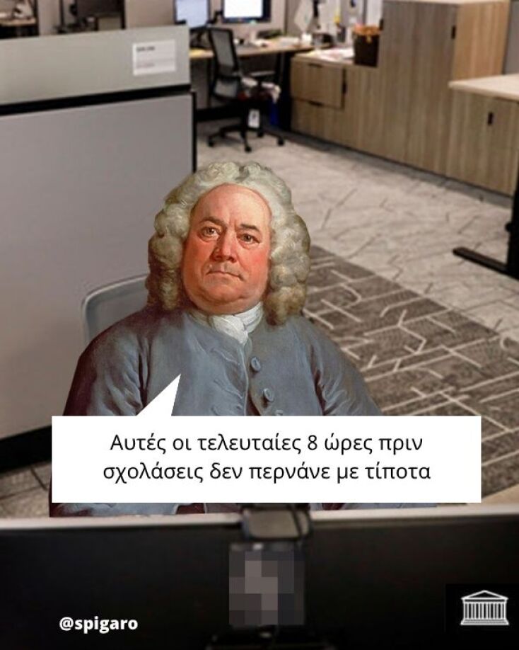 Αστεία memes, ατάκες, YOLO βίντεο, viral, αστεία video στο TikTok που ανέβηκαν στο διαδίκτυο και μας έκαναν να γελάσουμε.