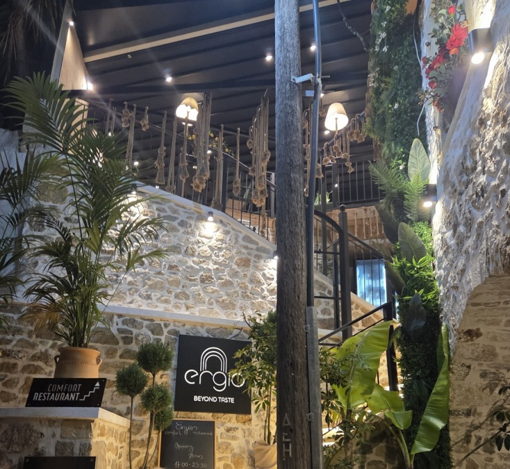 Εστιατόριο Εrgio στην Πάργα