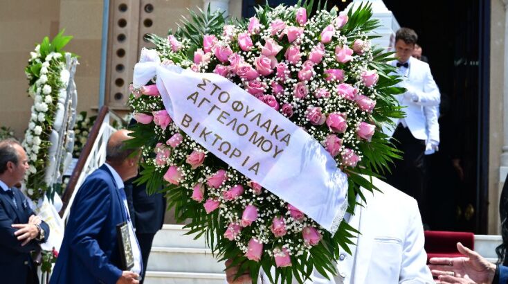 Στιγμιότυπο από την κηδεία της Γωγώς Μαστροκώστα