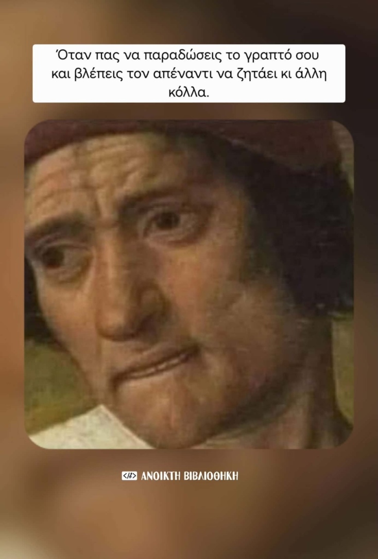 Αστεία memes, ατάκες, YOLO βίντεο, viral, αστεία video στο TikTok που ανέβηκαν στο διαδίκτυο και μας έκαναν να γελάσουμε.