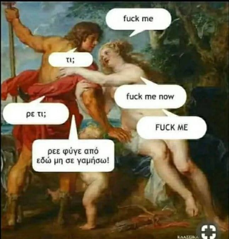 Αστεία memes, ατάκες, YOLO βίντεο, viral, αστεία video στο TikTok που ανέβηκαν στο διαδίκτυο και μας έκαναν να γελάσουμε.