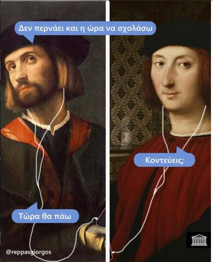 Αστεία memes, ατάκες, YOLO βίντεο, viral, αστεία video στο TikTok που ανέβηκαν στο διαδίκτυο και μας έκαναν να γελάσουμε.