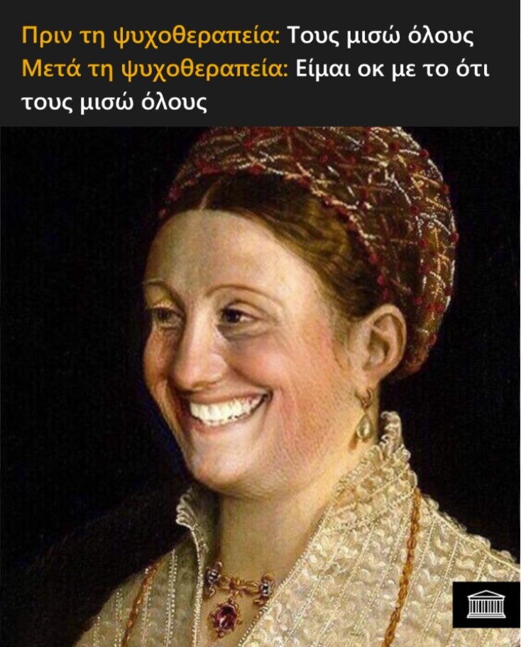 Αστεία memes, ατάκες, YOLO βίντεο, viral, αστεία video στο TikTok που ανέβηκαν στο διαδίκτυο και μας έκαναν να γελάσουμε.