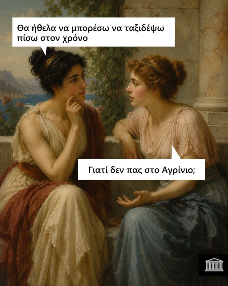 Αστεία memes, ατάκες, YOLO βίντεο, viral, αστεία video στο TikTok που ανέβηκαν στο διαδίκτυο και μας έκαναν να γελάσουμε.