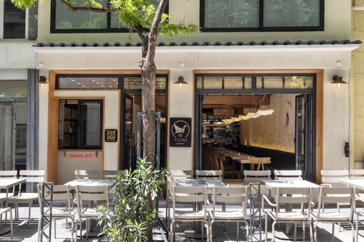 Tsuru Japanese Pub & Grill 