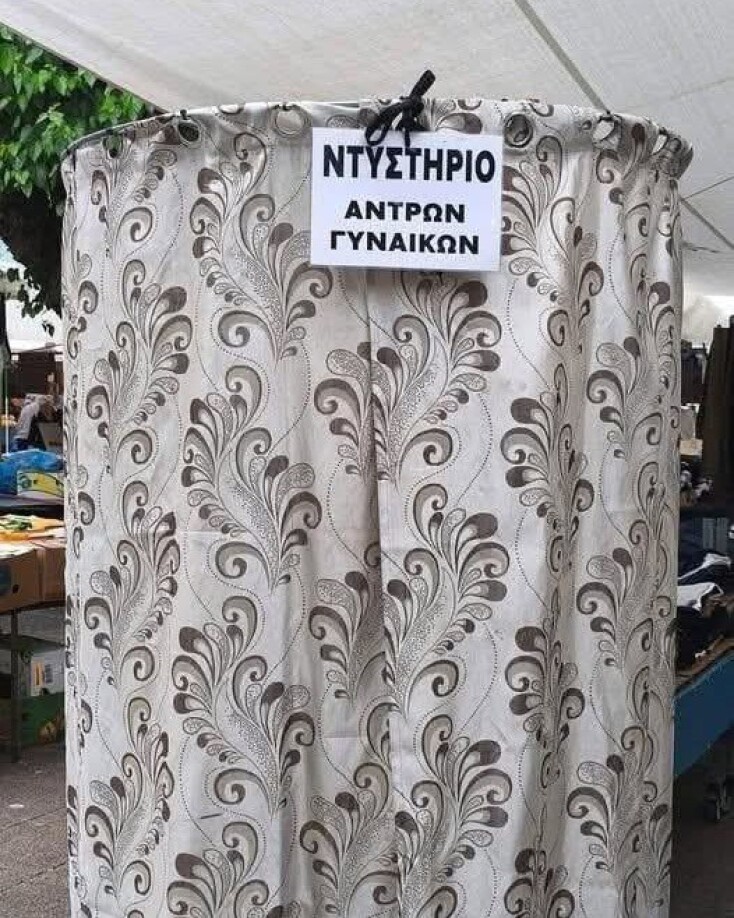 Αστεία memes, ατάκες, YOLO βίντεο, viral, αστεία video στο TikTok που ανέβηκαν στο διαδίκτυο και μας έκαναν να γελάσουμε.