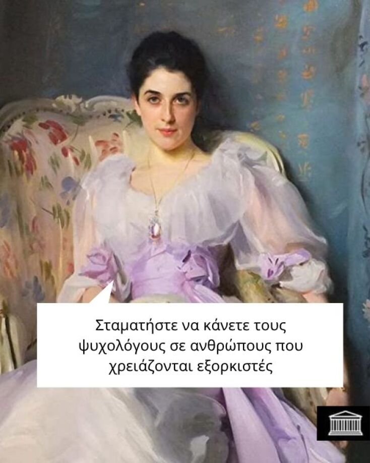Αστεία memes, ατάκες, YOLO βίντεο, viral, αστεία video στο TikTok που ανέβηκαν στο διαδίκτυο και μας έκαναν να γελάσουμε.