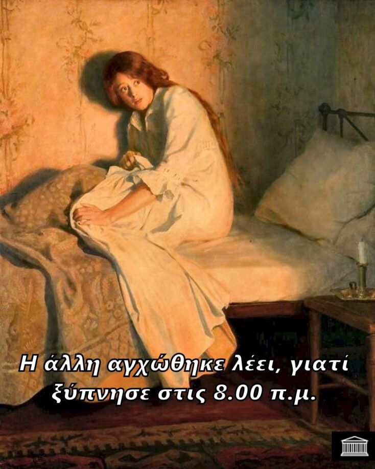 Αστεία memes, ατάκες, YOLO βίντεο, viral, αστεία video στο TikTok που ανέβηκαν στο διαδίκτυο και μας έκαναν να γελάσουμε.