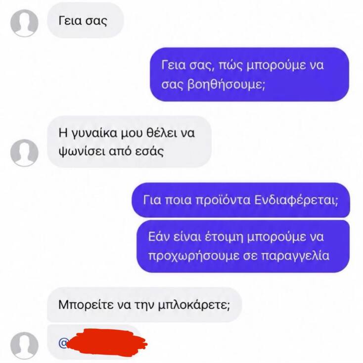 Αστεία memes, ατάκες, YOLO βίντεο, viral, αστεία video στο TikTok που ανέβηκαν στο διαδίκτυο και μας έκαναν να γελάσουμε.