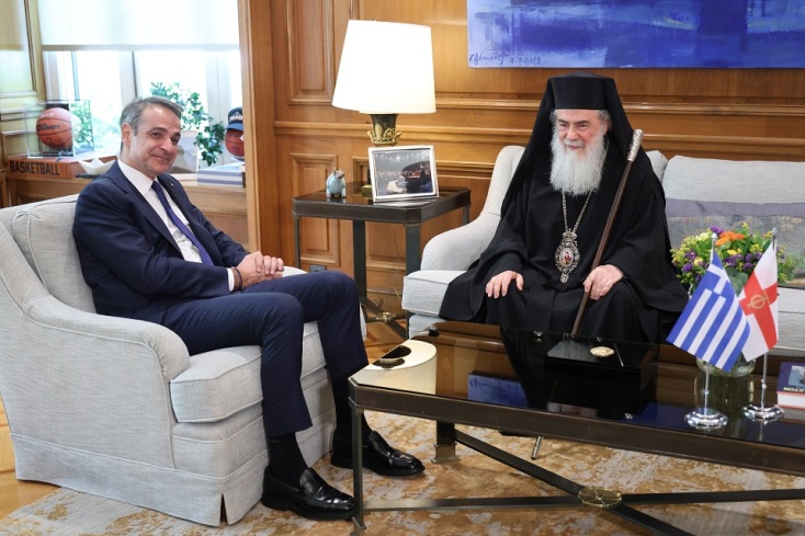 Συνάντηση Μητσοτάκη με τον Πατριάρχη Ιεροσολύμων: Τι ειπώθηκε για επίσκεψη Τραμπ στην Ελλάδα