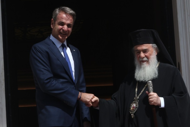 Συνάντηση Μητσοτάκη με τον Πατριάρχη Ιεροσολύμων: Τι ειπώθηκε για επίσκεψη Τραμπ στην Ελλάδα