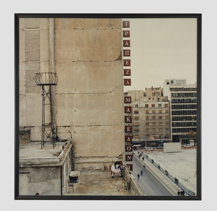 Κωνσταντίνος Κακανιάς Καραούλι, 1997 