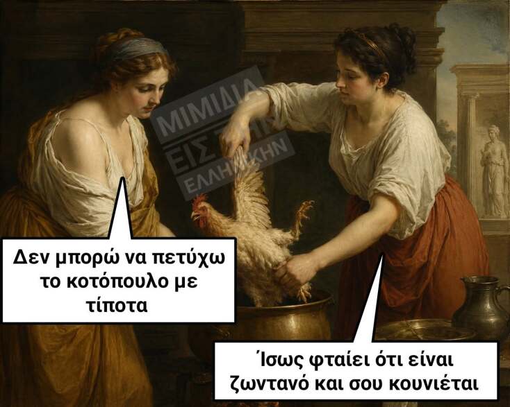 Αστεία memes, ατάκες, YOLO βίντεο, viral, αστεία video στο TikTok που ανέβηκαν στο διαδίκτυο και μας έκαναν να γελάσουμε.