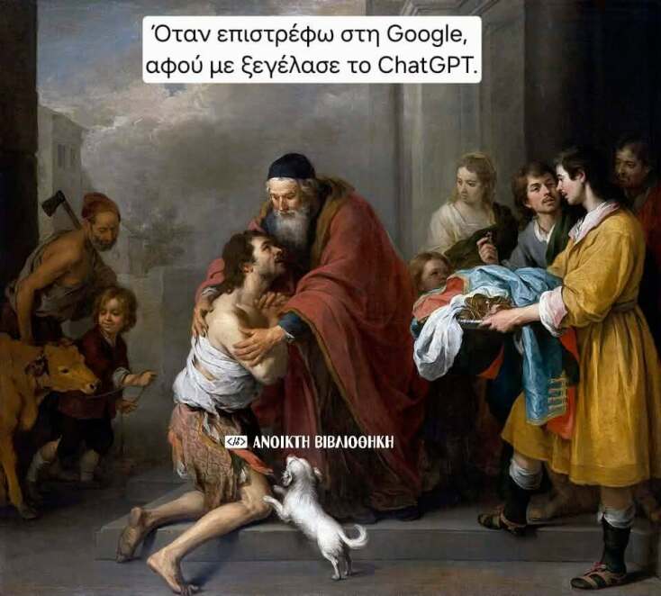 Αστεία memes, ατάκες, YOLO βίντεο, viral, αστεία video στο TikTok που ανέβηκαν στο διαδίκτυο και μας έκαναν να γελάσουμε.