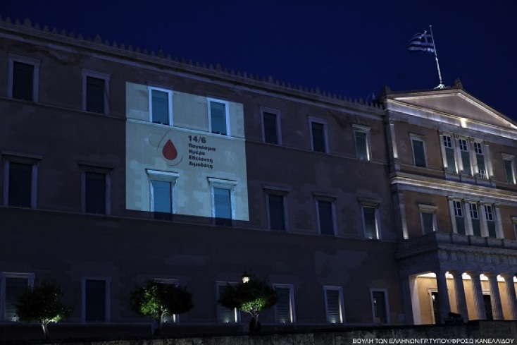 Φωταγώγηση της Βουλής για τον εορτασμό της Παγκόσμιας Ημέρας Εθελοντή Αιμοδότη