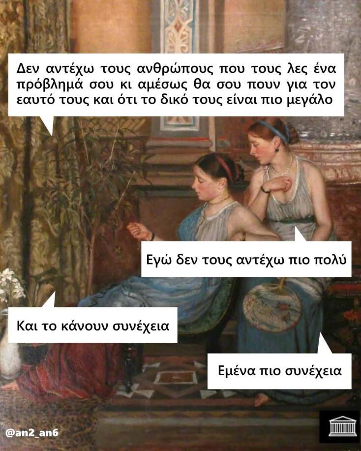 Αστεία memes, ατάκες, YOLO βίντεο, viral, αστεία video στο TikTok που ανέβηκαν στο διαδίκτυο και μας έκαναν να γελάσουμε.