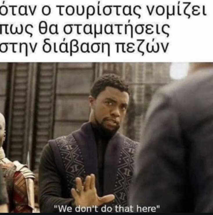Αστεία memes, ατάκες, YOLO βίντεο, viral, αστεία video στο TikTok που ανέβηκαν στο διαδίκτυο και μας έκαναν να γελάσουμε.