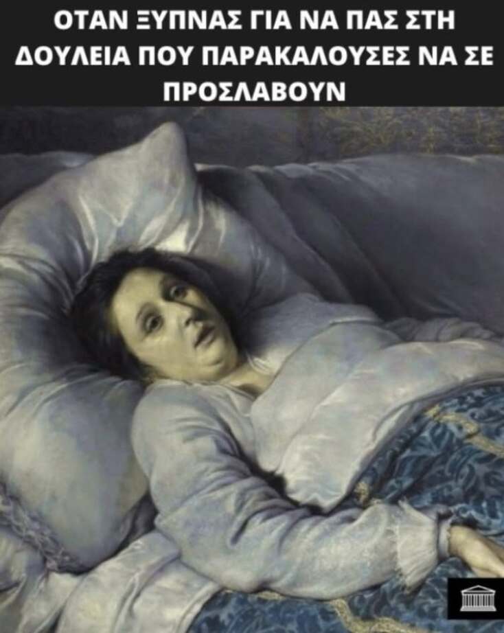 Αστεία memes, ατάκες, YOLO βίντεο, viral, αστεία video στο TikTok που ανέβηκαν στο διαδίκτυο και μας έκαναν να γελάσουμε.