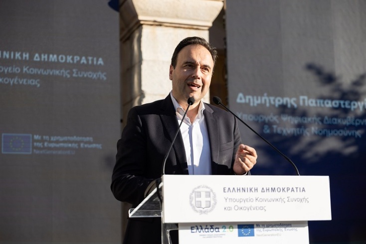 Απονεμήθηκε για πρώτη φορά το Σήμα Διαφορετικότητας σε 41 επιχειρήσεις	