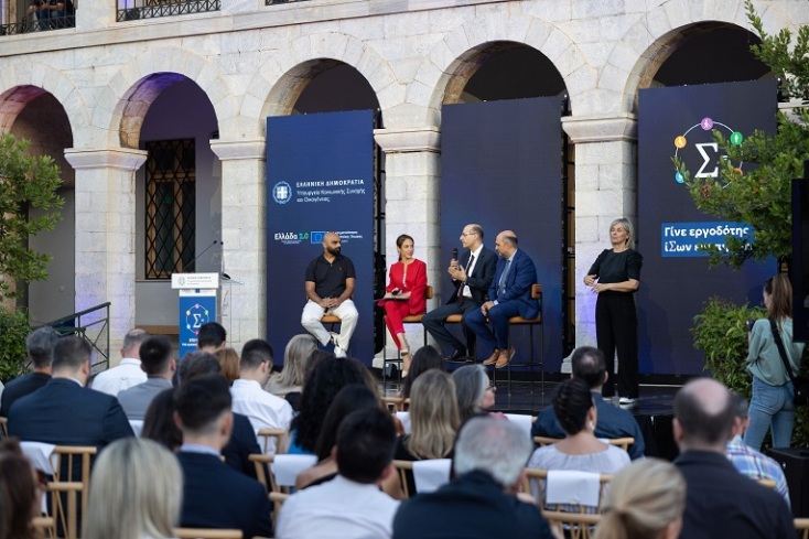 Απονεμήθηκε για πρώτη φορά το Σήμα Διαφορετικότητας σε 41 επιχειρήσεις	