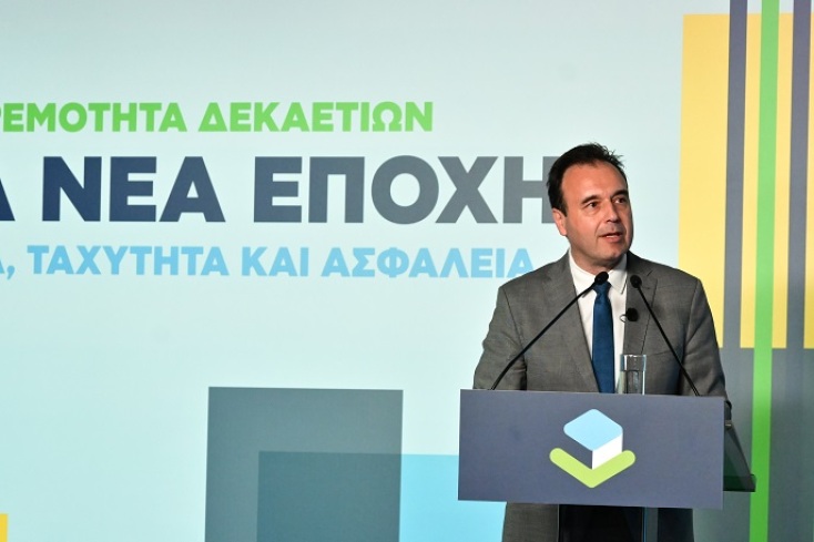 Χατζηδάκης για Ελληνικό Κτηματολόγιο: Από συνώνυμο της αποτυχίας, γίνεται θεμέλιο ανάπτυξης