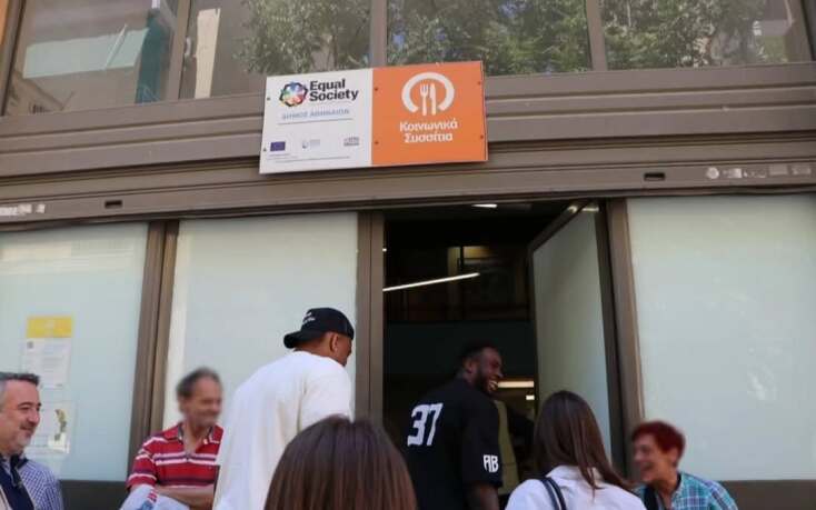 Ο Γιάννης Αντετοκούνμπο σερβίρει απόρους μαζί με την οικογένειά του πριν τη μετακίνησή του στους Μαϊάμι Χιτ