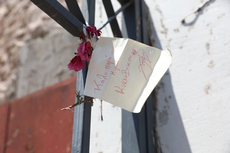 Μηνύματα και λουλούδια για τη Μάρω Κοντού στην οικία Κοκοβίκου στην Πλάκα