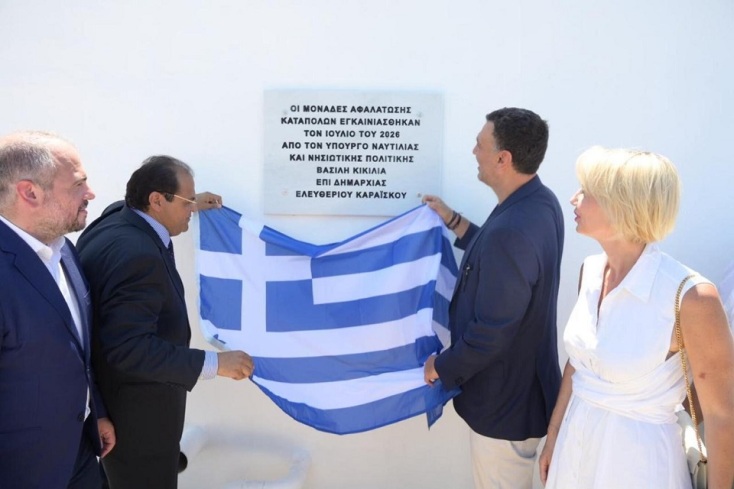 Κικίλιας από Αμοργό: Νέα εγκατάσταση αφαλάτωσης - Ενισχύουμε τις υποδομές των νησιών μας 