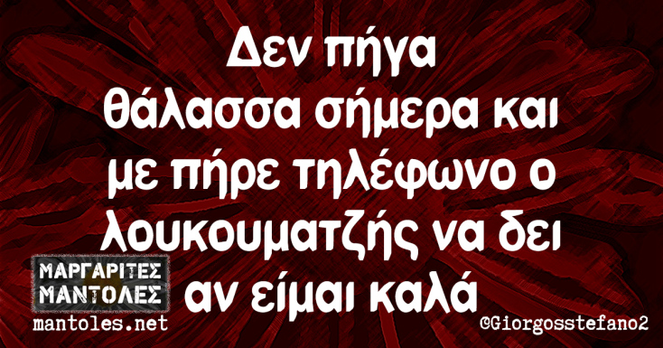 Μουσείο Αρχαίας Μουσικής Seikilo
