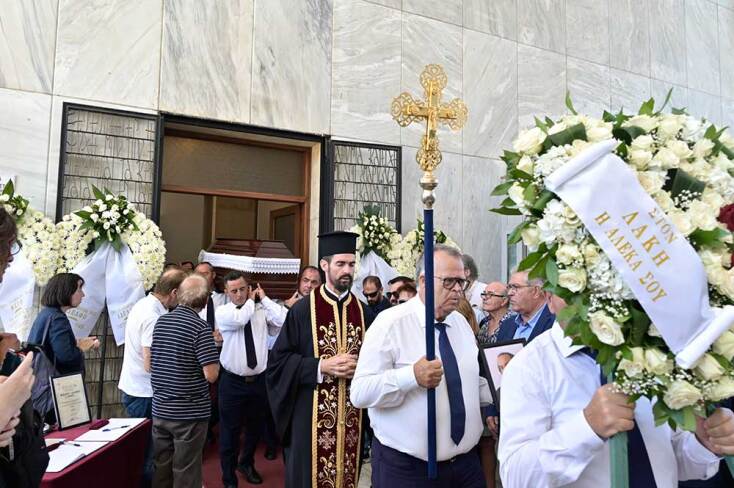 Κηδεία Λάκη Χαλκιά