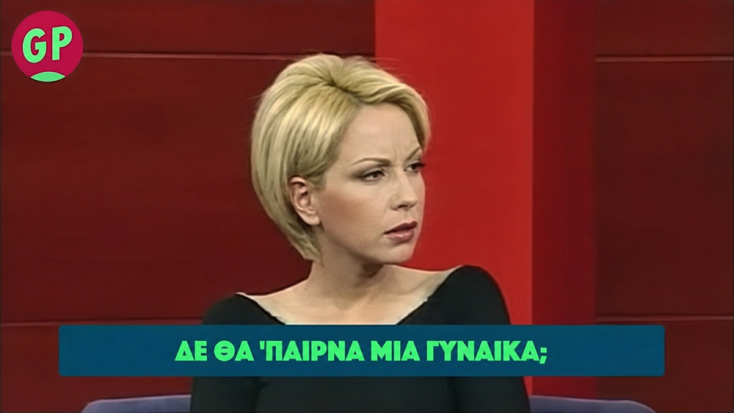 Σία Λιαροπούλου