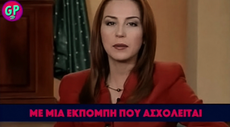 Σία Λιαροπούλου