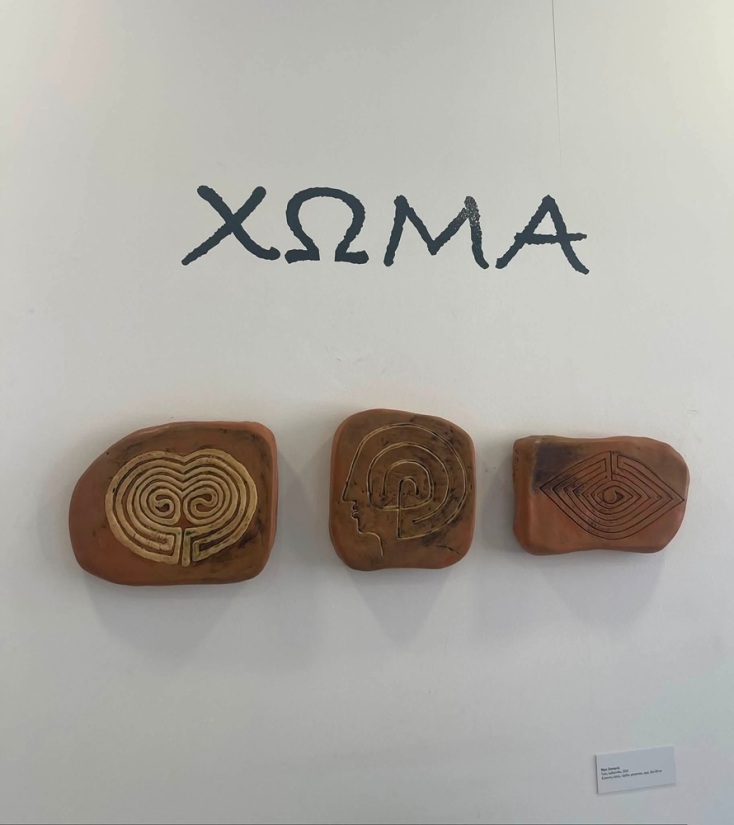 Χώμα, Δημοτική Πινακοθήκη Αίγινας