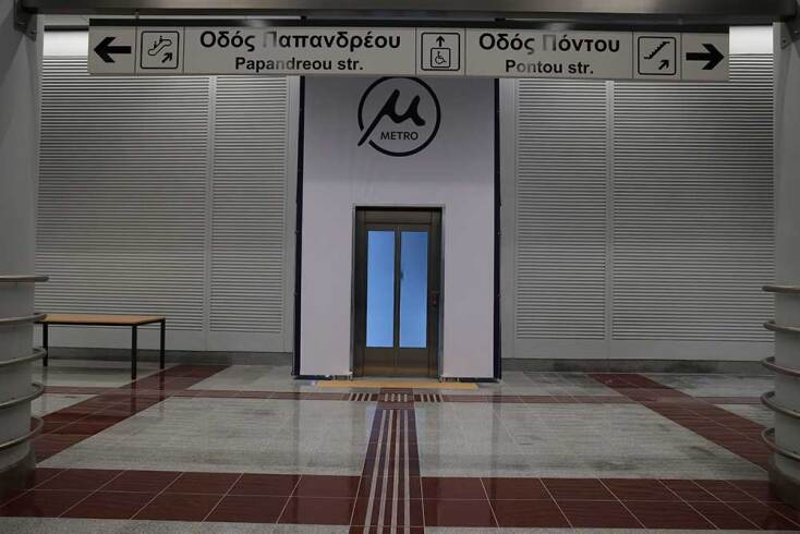 Σταθμός του Μετρό Θεσσαλονίκης στην επέκταση προς Καλαμαριά