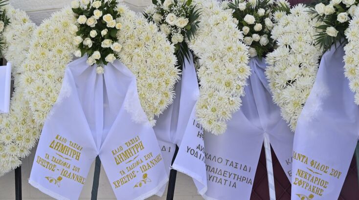Κηδεία Δημήτρη Κόκοτα