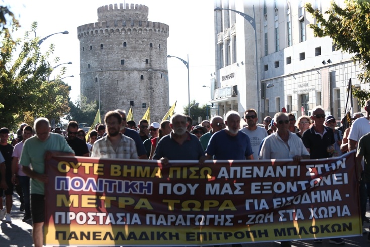 Κινητοποιήσεις αγροτών στη ΔΕΘ