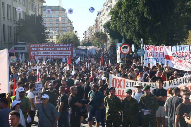 Δείτε εικόνες από την πορεία του ΠΑΜΕ και Σωματείων στη Θεσσαλονίκη