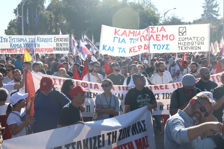 Δείτε εικόνες από την πορεία του ΠΑΜΕ και Σωματείων στη Θεσσαλονίκη