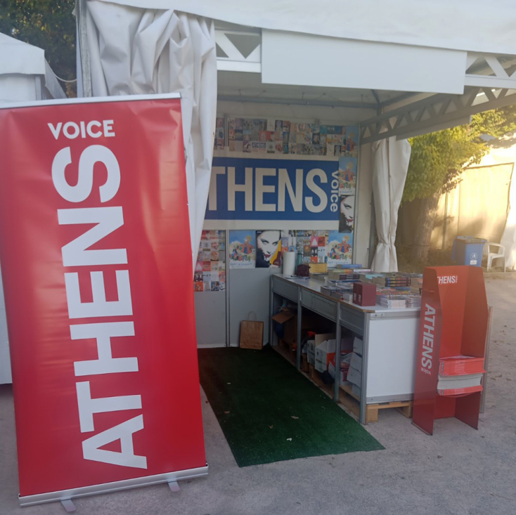 54ο Φεστιβάλ Βιβλίου 2026 στο Πεδίον του Άρεως | Ο Εκδοτικός Οίκος ATHENS VOICE BOOKS στο περίπτερο 274