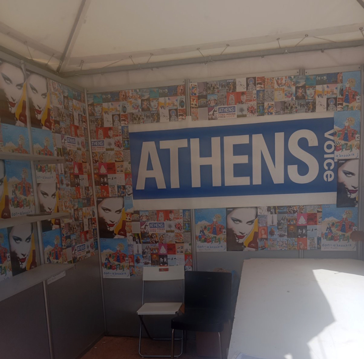 54ο Φεστιβάλ Βιβλίου 2026 στο Πεδίον του Άρεως | Ο Εκδοτικός Οίκος ATHENS VOICE BOOKS στο περίπτερο 274