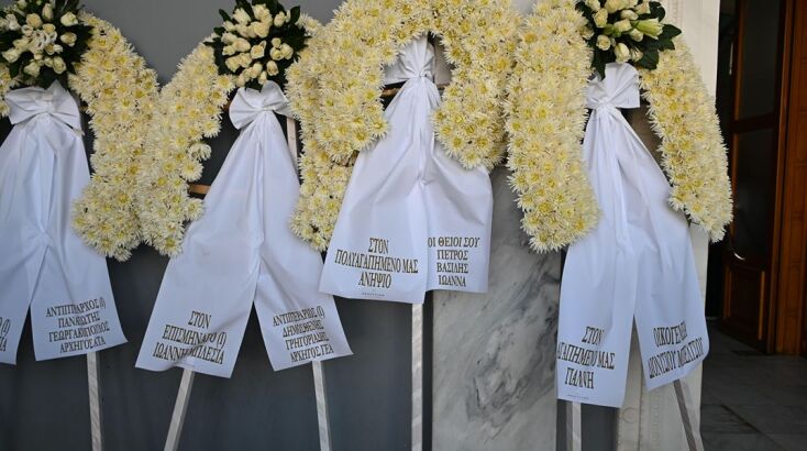 κηδεία Γιάννη Μπλέσια