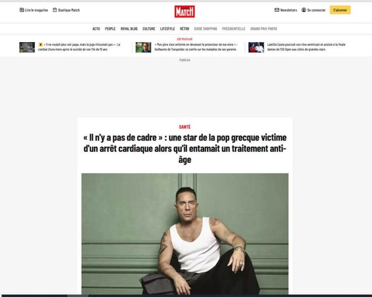 Το δημοσίευμα του Paris Match για τον θάνατο του Γιώργου Μαζωνάκη και τις ιδιωτικές κλινικές αντιγήρανσης