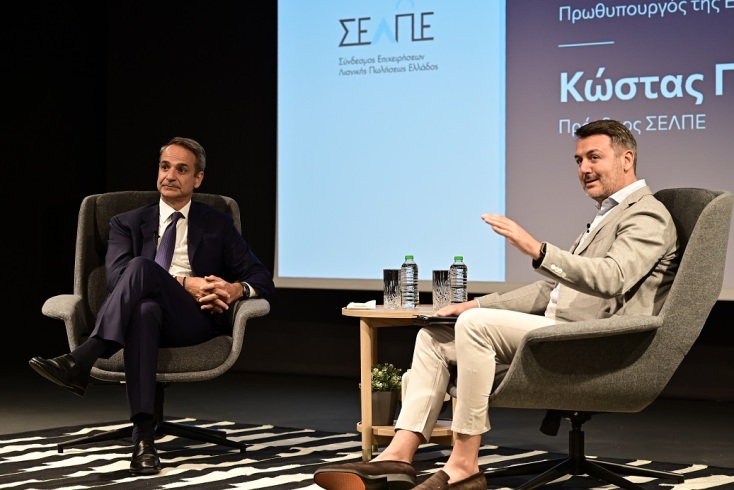 Μητσοτάκης στη Γ.Σ. του ΣΕΛΠΕ: Προτεραιότητα η στήριξη της επιχειρηματικότητας - Πρόκληση και εργαλείο η τεχνητή νοημοσύνη	